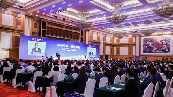 918博天堂荣登2019（第七届）中小企业诚信榜