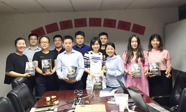 918博天堂集团组织召开第三届员工座谈会