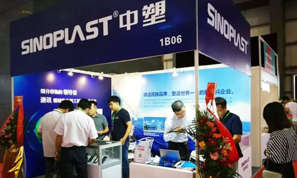 918博天堂四大通讯类质料亮相手机加工展