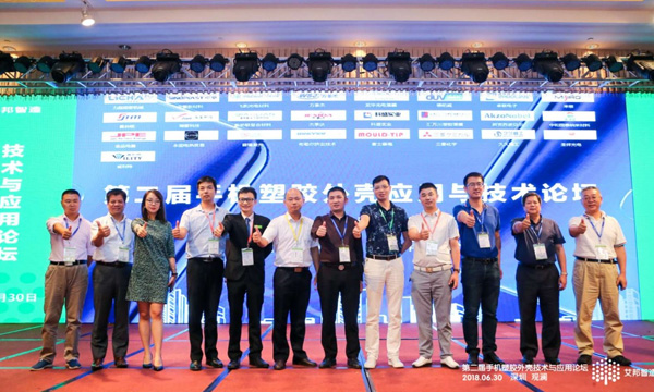 918博天堂新质料加入手机外壳论坛，，，，，，，，为IMT代言！