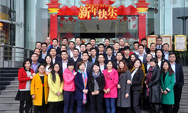 918博天堂2015年年终述职大会