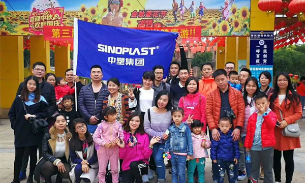 918博天堂心，，，，，，，，感恩行——记眷属感恩日活动