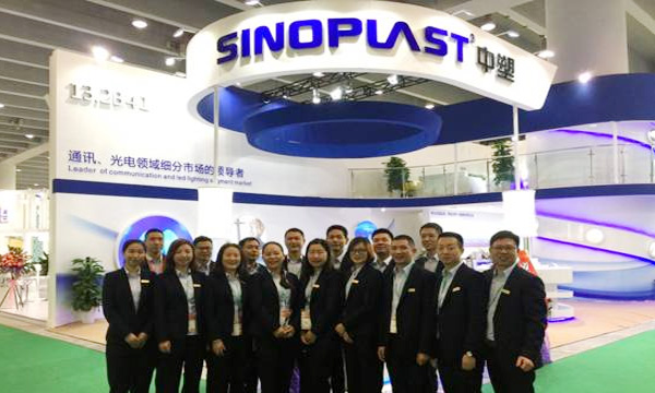 918博天堂亮相CHINAPLAS 2017国际橡塑展