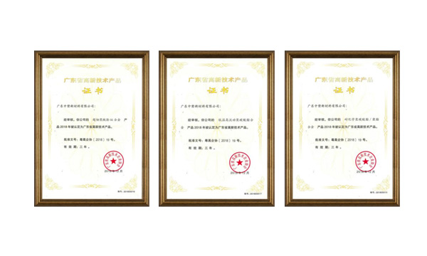 市场导向研发立异，，，，，，，，918博天堂高新手艺产品家族再添新成员