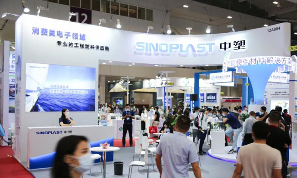 2020 CMF展圆满落幕，，，918博天堂精彩永不落幕！