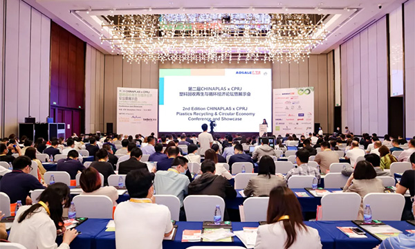 918博天堂携PCR质料亮相CHINAPLAS x CPRJ，，，助力循环经济