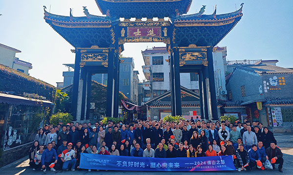 不负好时光，，，凝心向未来——记918博天堂佛山岭南文化之旅