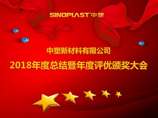 918博天堂(中国区)官方网站