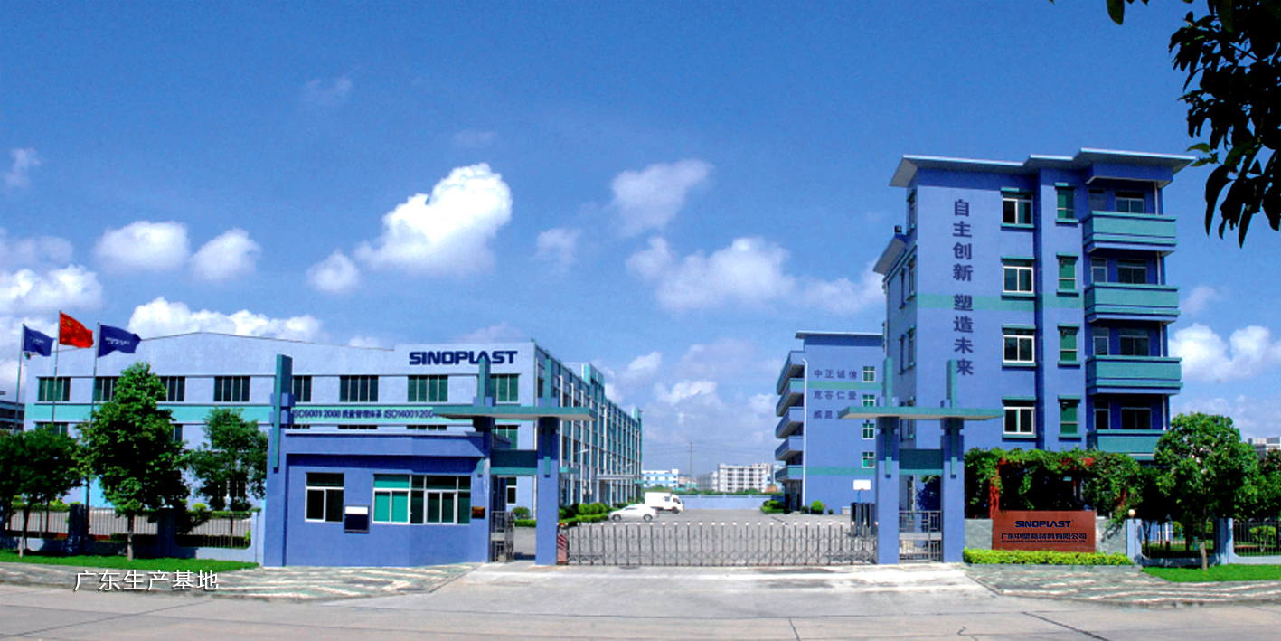 918博天堂(中国区)官方网站