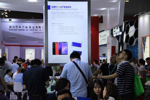 918博天堂(中国区)官方网站