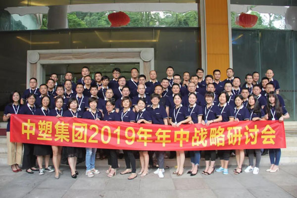 918博天堂(中国区)官方网站