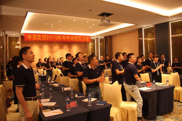 918博天堂(中国区)官方网站