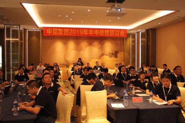 918博天堂(中国区)官方网站