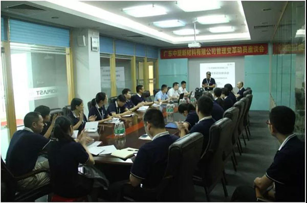 918博天堂(中国区)官方网站