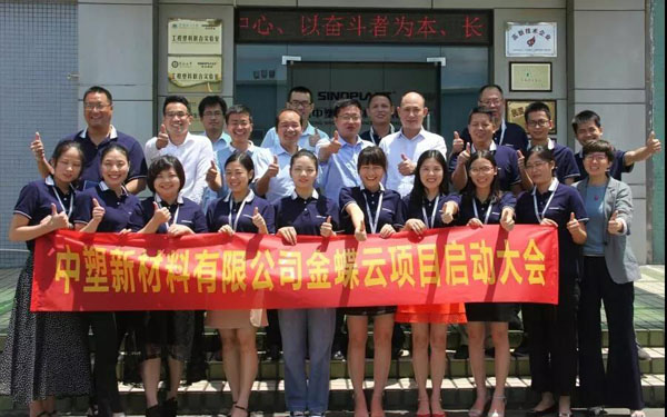 918博天堂(中国区)官方网站