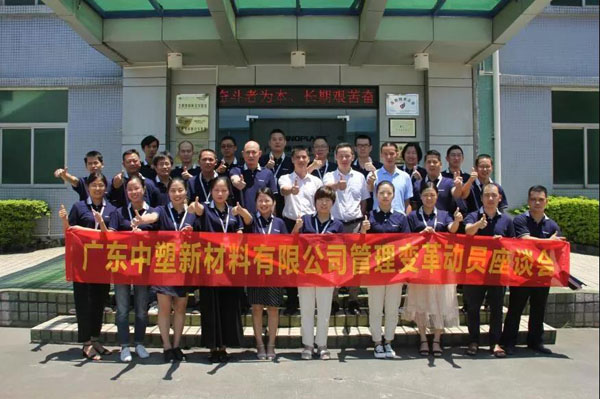 918博天堂(中国区)官方网站