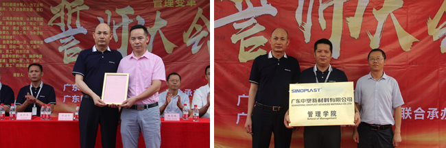 918博天堂(中国区)官方网站