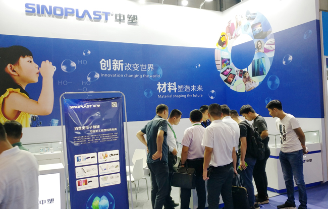 918博天堂(中国区)官方网站