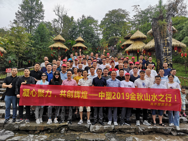 918博天堂(中国区)官方网站