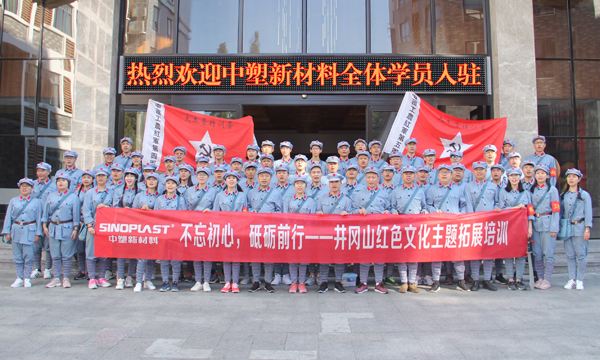 918博天堂(中国区)官方网站