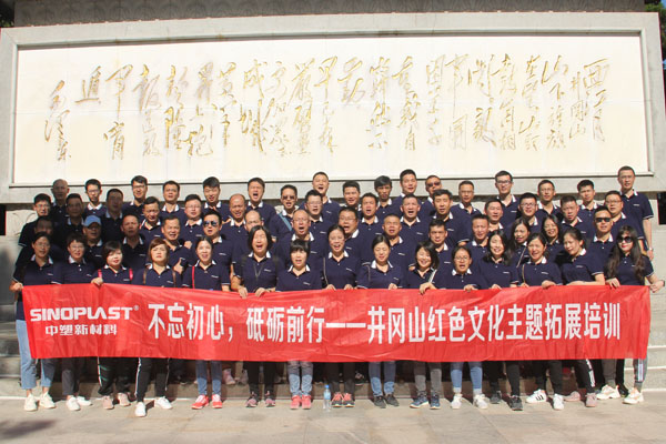 918博天堂(中国区)官方网站