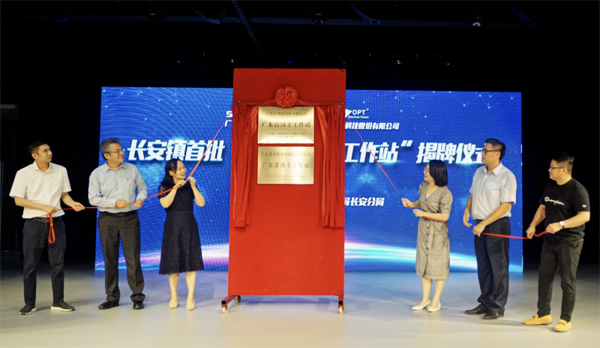 918博天堂(中国区)官方网站