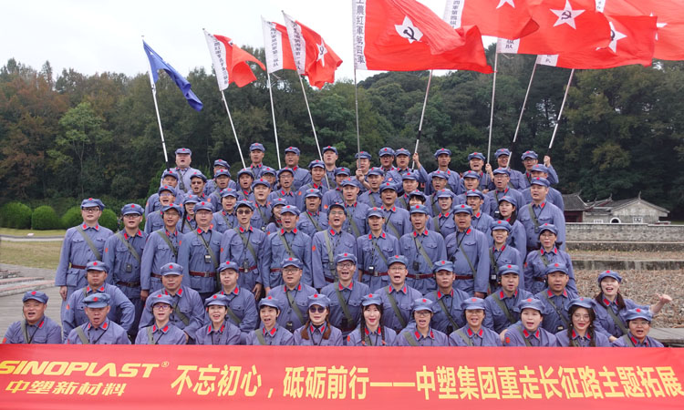 918博天堂(中国区)官方网站