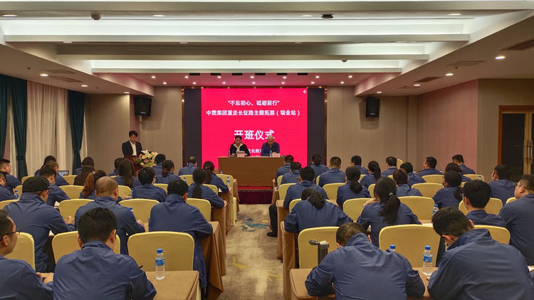 918博天堂(中国区)官方网站