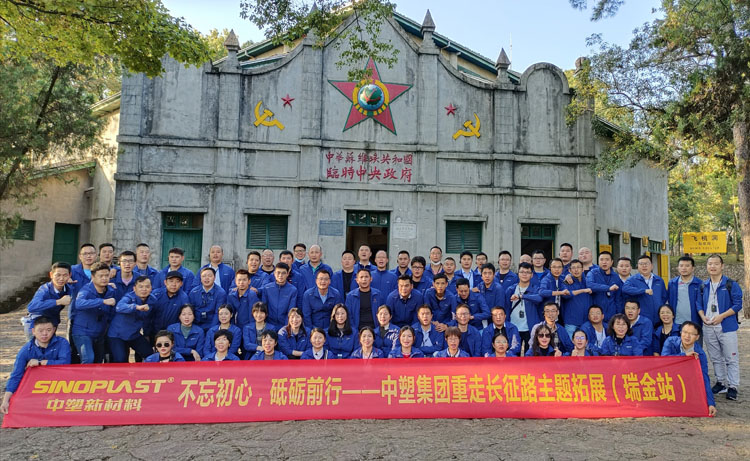 918博天堂(中国区)官方网站