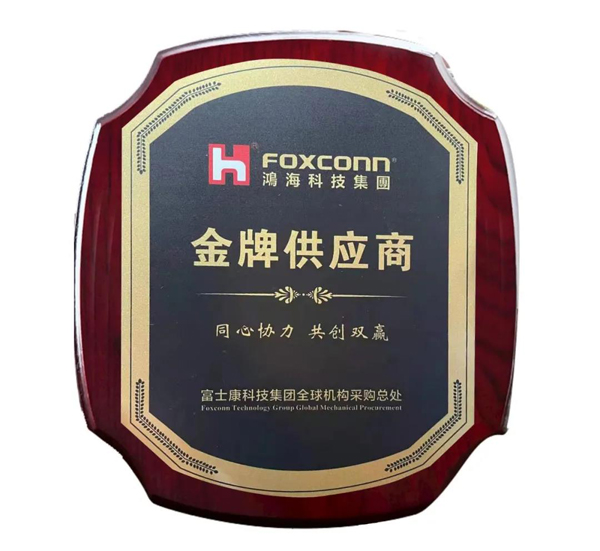 918博天堂(中国区)官方网站