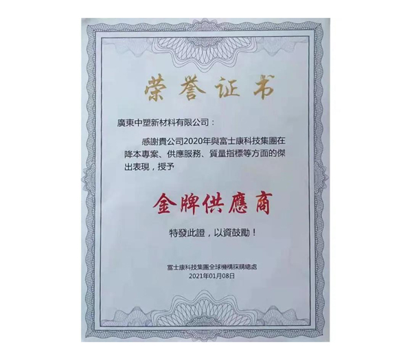 918博天堂(中国区)官方网站