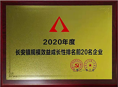 918博天堂(中国区)官方网站