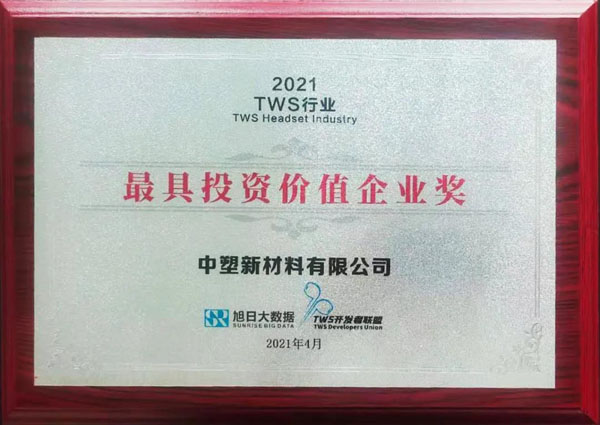 918博天堂(中国区)官方网站