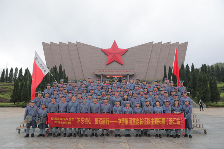 918博天堂(中国区)官方网站