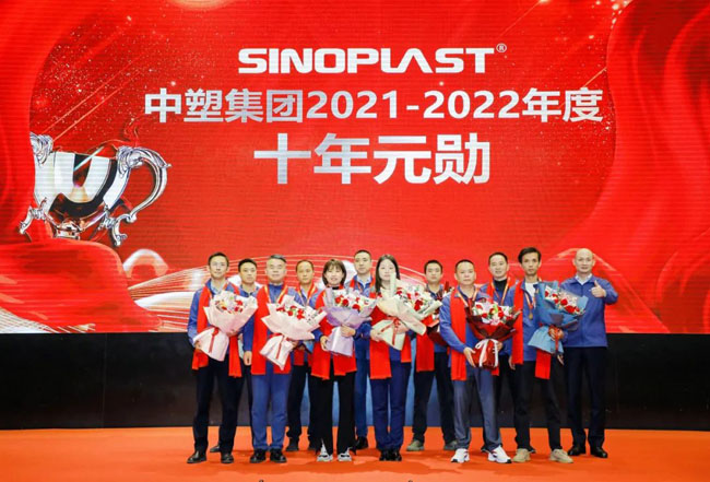 918博天堂(中国区)官方网站