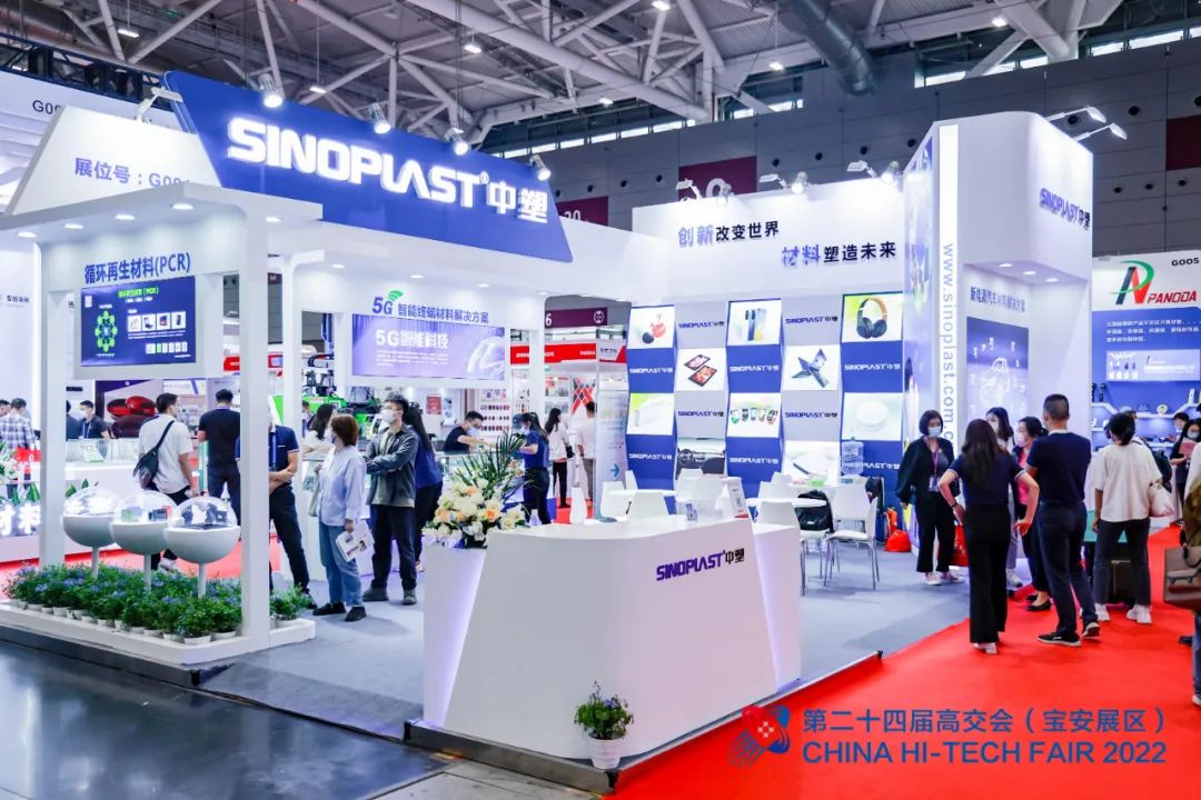 918博天堂(中国区)官方网站