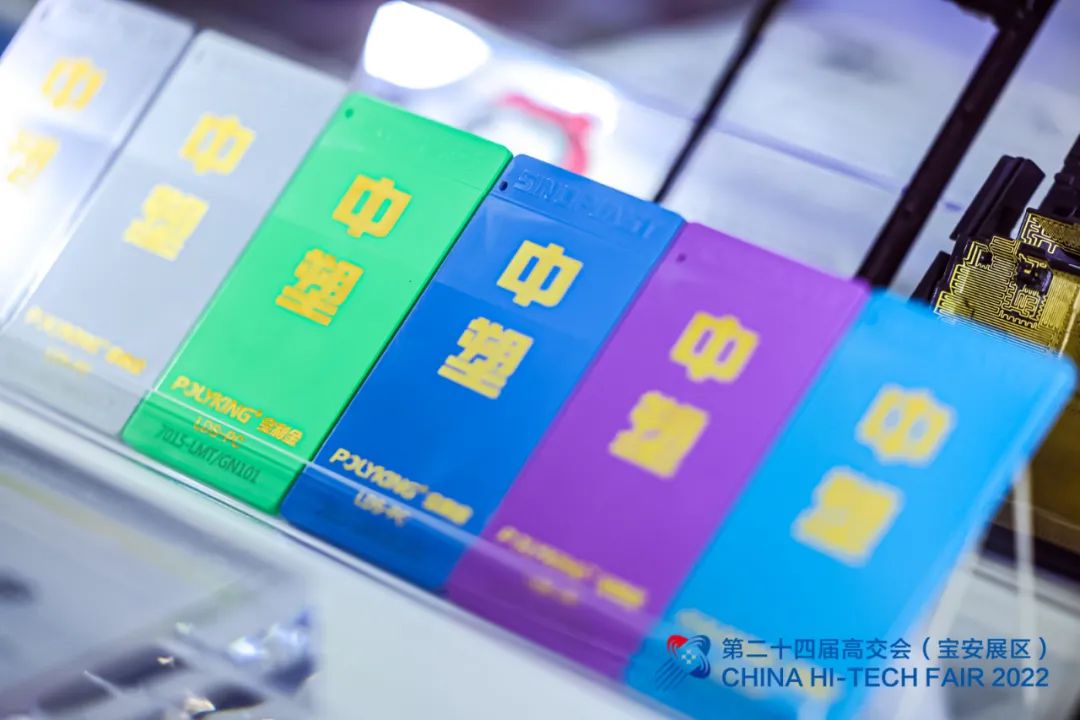 918博天堂(中国区)官方网站