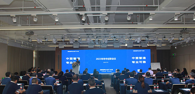 918博天堂(中国区)官方网站