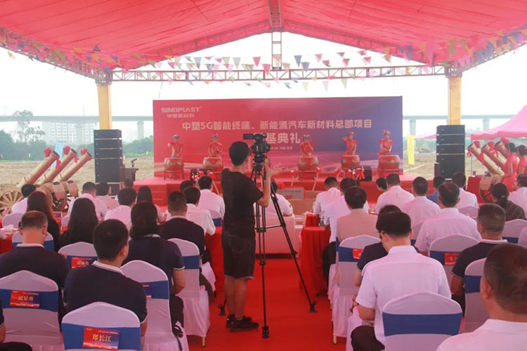 918博天堂(中国区)官方网站