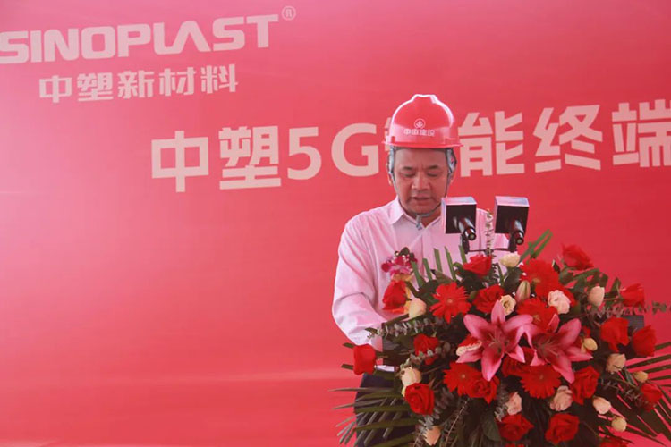 918博天堂(中国区)官方网站