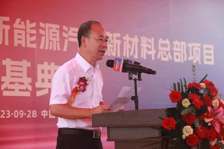 918博天堂(中国区)官方网站