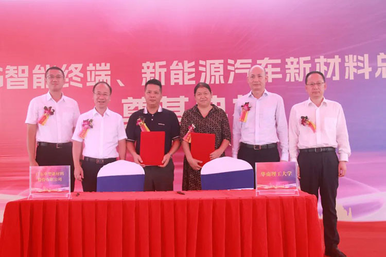 918博天堂(中国区)官方网站