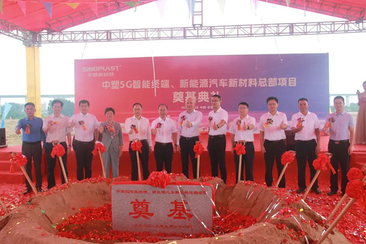 918博天堂(中国区)官方网站