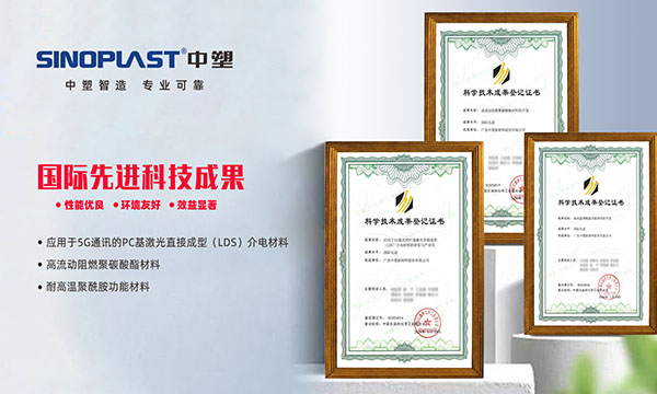 918博天堂(中国区)官方网站