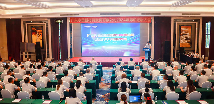 918博天堂(中国区)官方网站