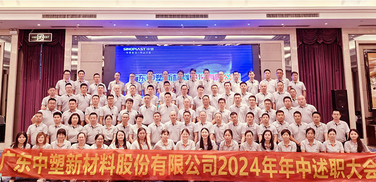 918博天堂(中国区)官方网站