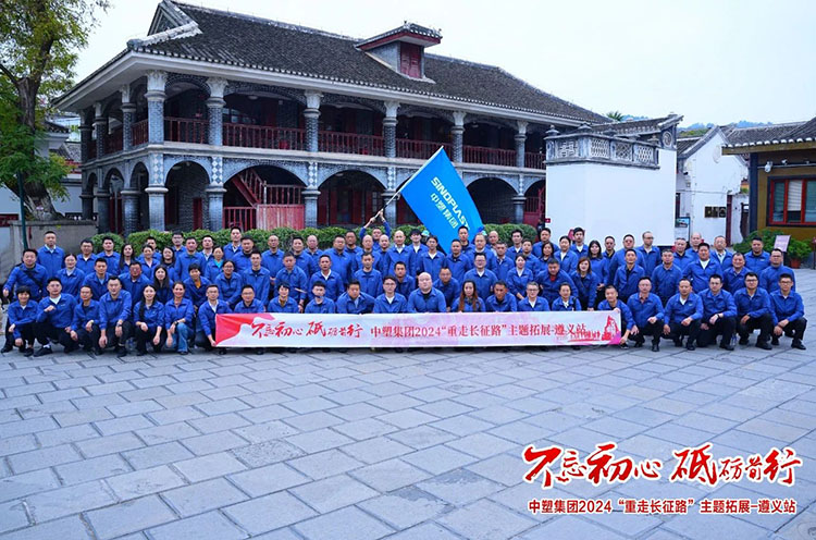 918博天堂(中国区)官方网站