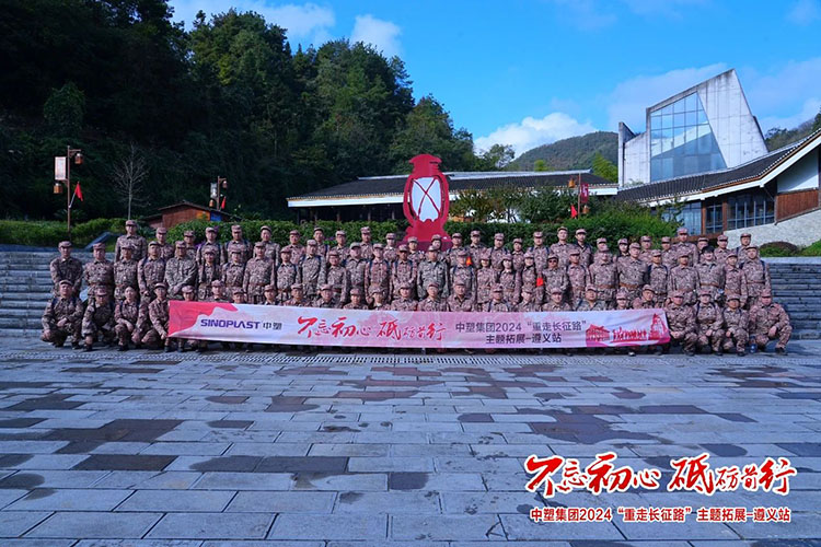 918博天堂(中国区)官方网站