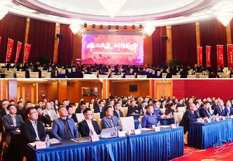 918博天堂(中国区)官方网站