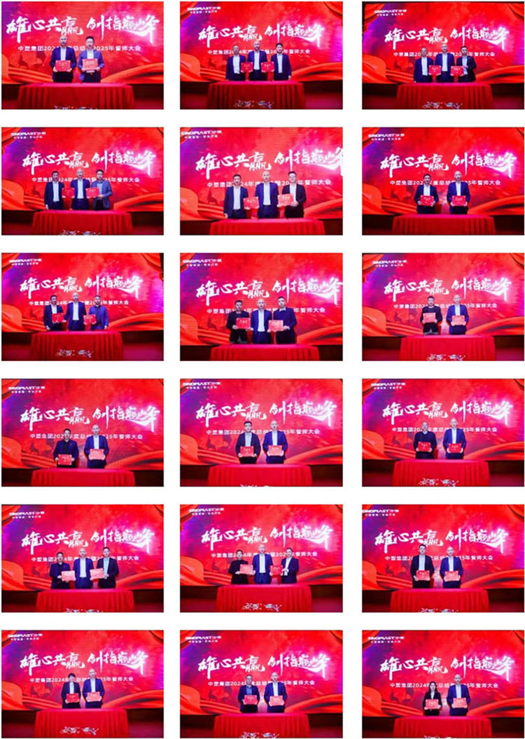 918博天堂(中国区)官方网站